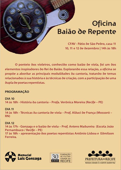 oficina-baiao-de-repente