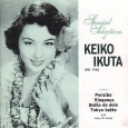 Ikuta Keiko – 78RPM Colaboração do Isaias Caetano “Segue uma curiosidade Gonzageana, uma gravação de “Paraíba” de 1956 em Japonês (versão de K. Furano) e a cantora é a graciosa Keiko Ikuta. Anexei os...