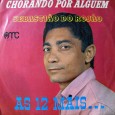 Colaboração do José de Sousa, de Guarabira – PB Esse é um dos melhores discos do Sebastião do Rojão, indispensável na coleção de qualquer forrozeiro que se preze. Destaque para...